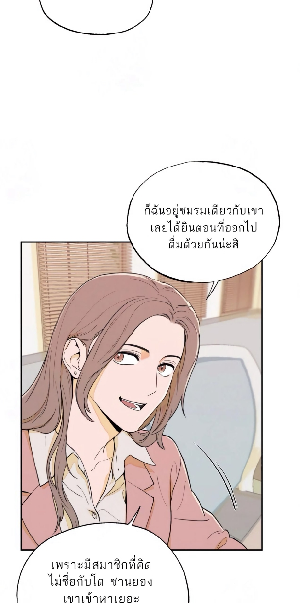 Open at Night EP 1